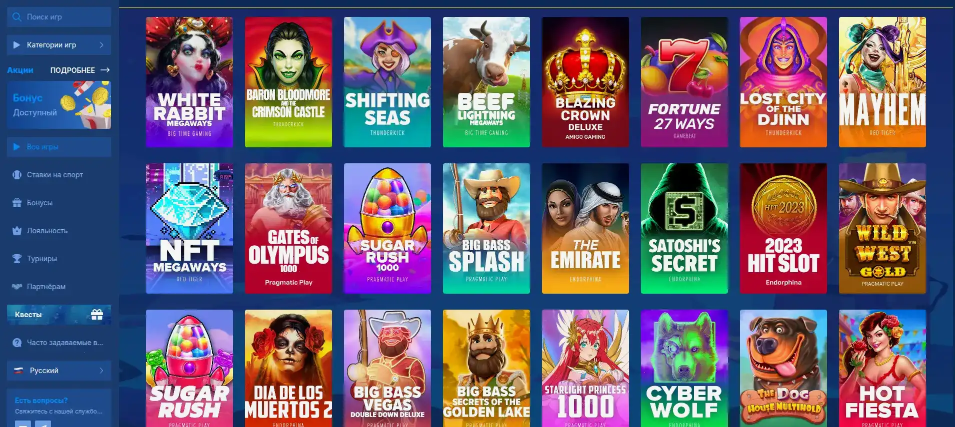 Игровые автоматы Лаки Ворлд на мобильном телефоне